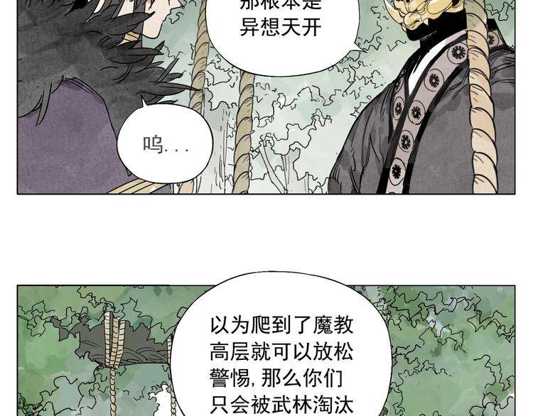 第104话 努力42