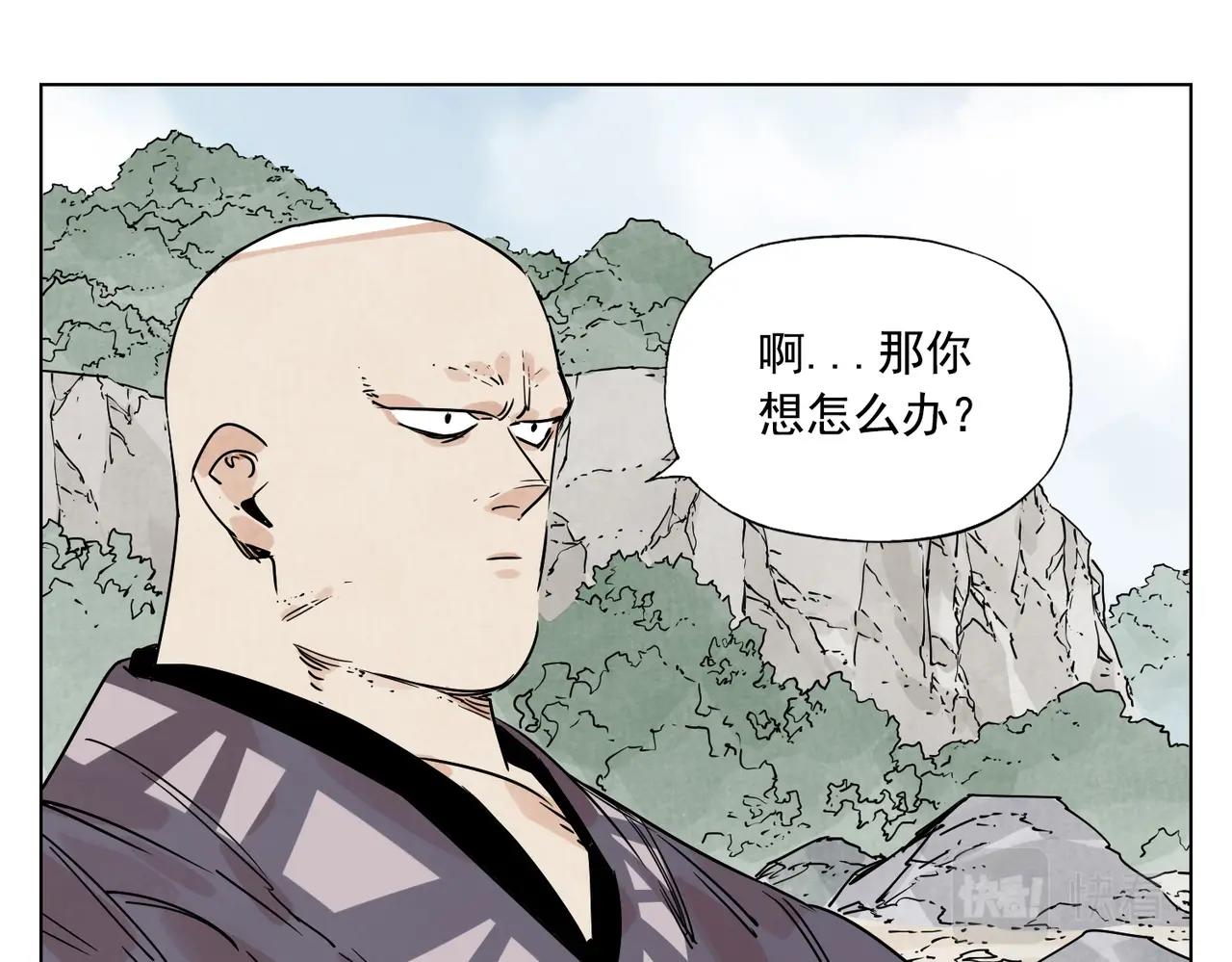 第130话 武功39