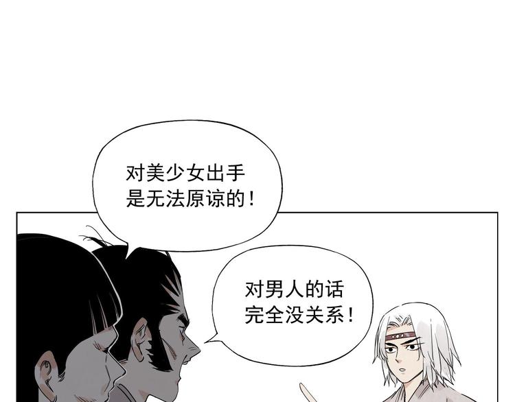 第69话 老大34