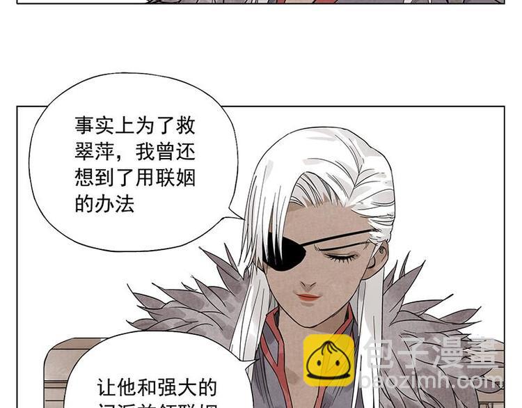 第34话 摄魂香60