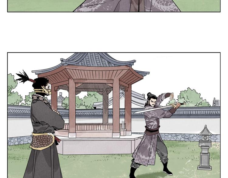 第103话 两性26