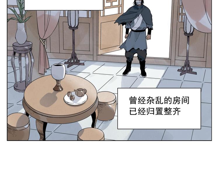 第19话 绝顶秘籍15