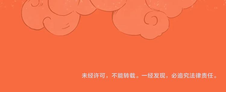 贺动画《绝顶》开播番外篇28