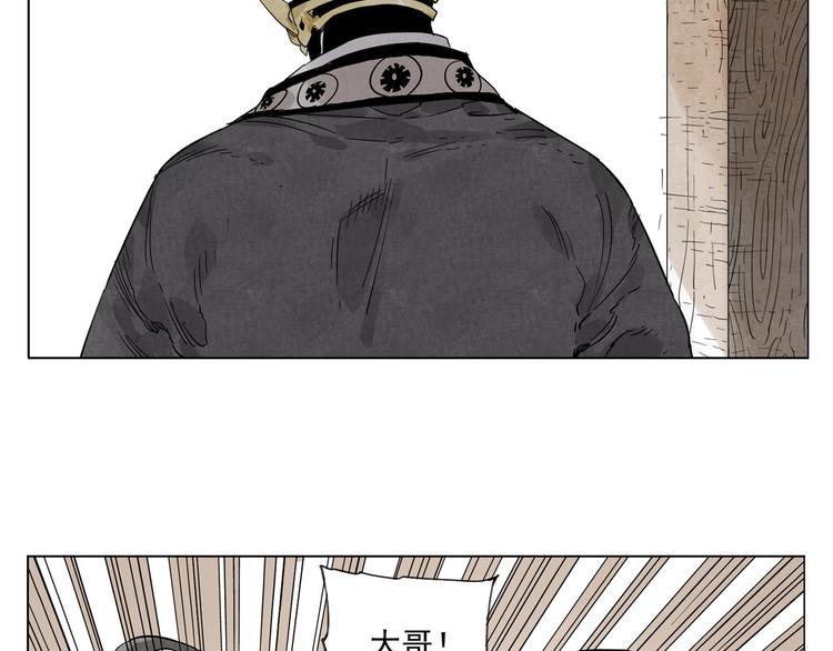 第101话 快乐之源78