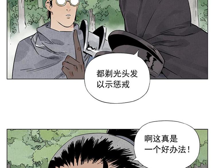 第40话 魔教中人33