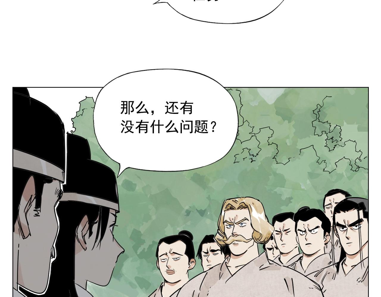 第152话 任务与自由5