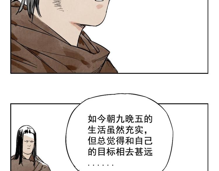 第08话 赭石堂的体检18