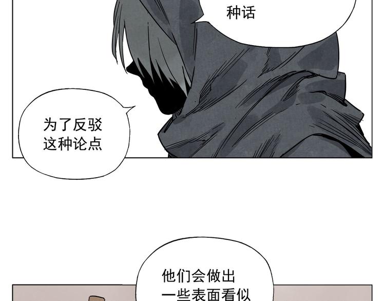 第57话 第一密探39