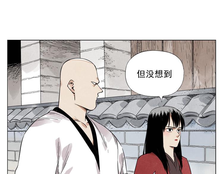 第33话 闺蜜（二）54