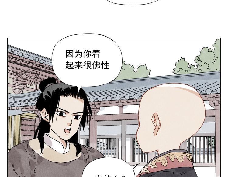 第118话 恒心6