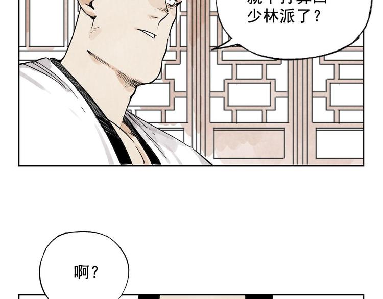 第12话 吃火锅23