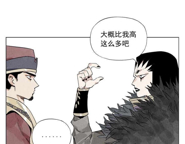 第98话 兴趣40