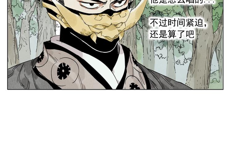第106话 目的33