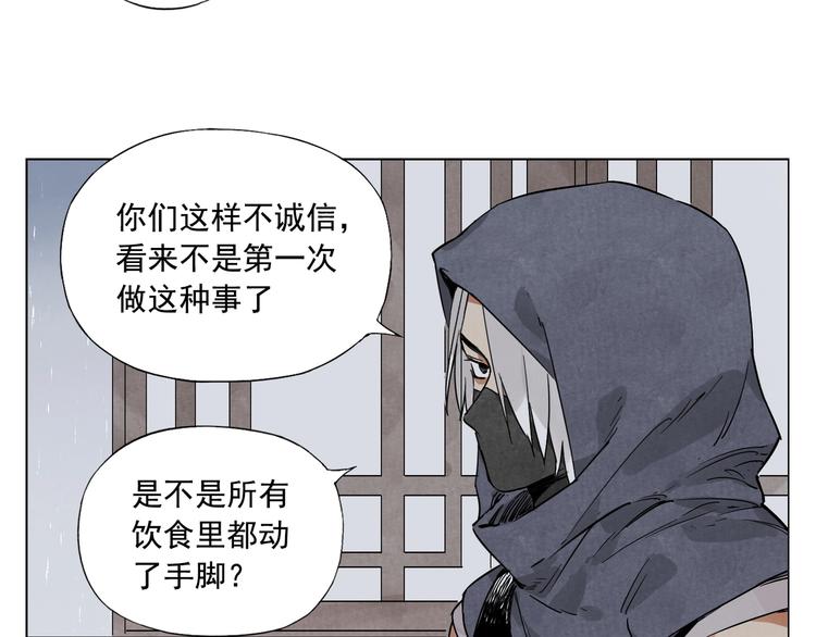 第90话 茶53