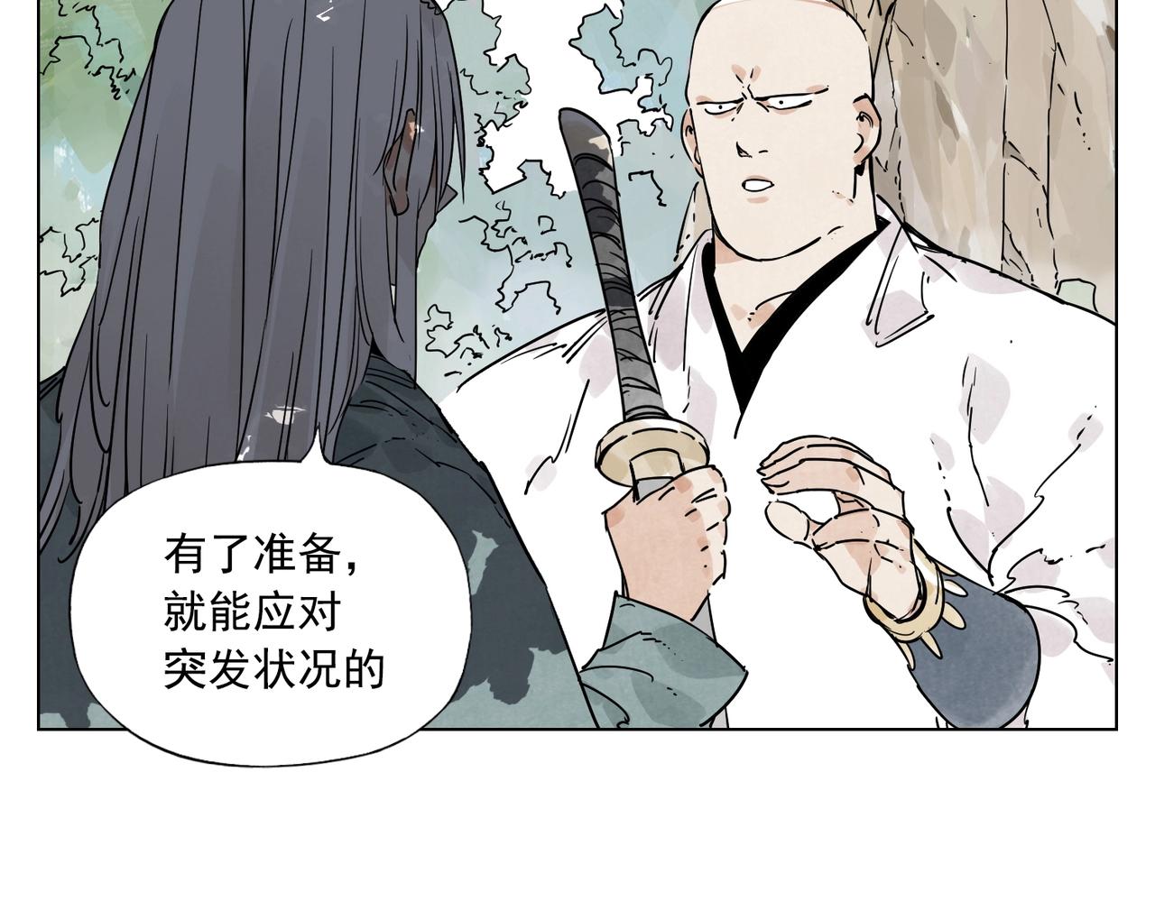 第131话 掩饰36