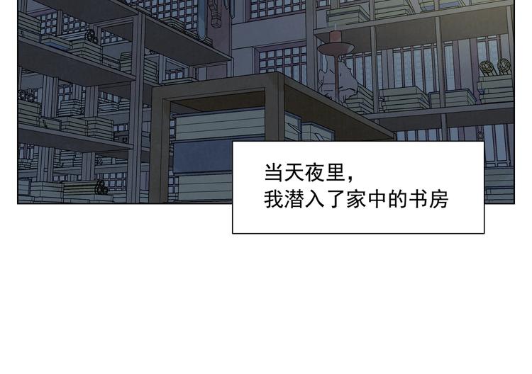 第118话 恒心28