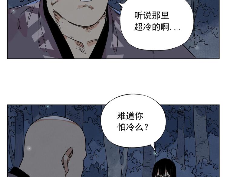 第96话 但不后悔18