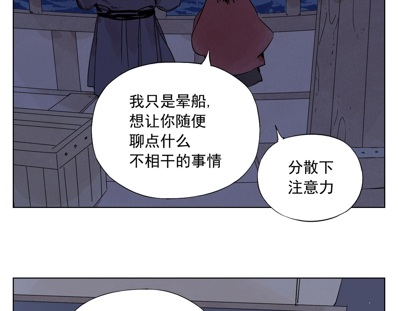 第131话 掩饰49