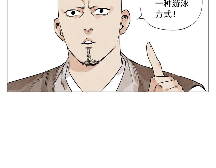 第49话 游泳方式62