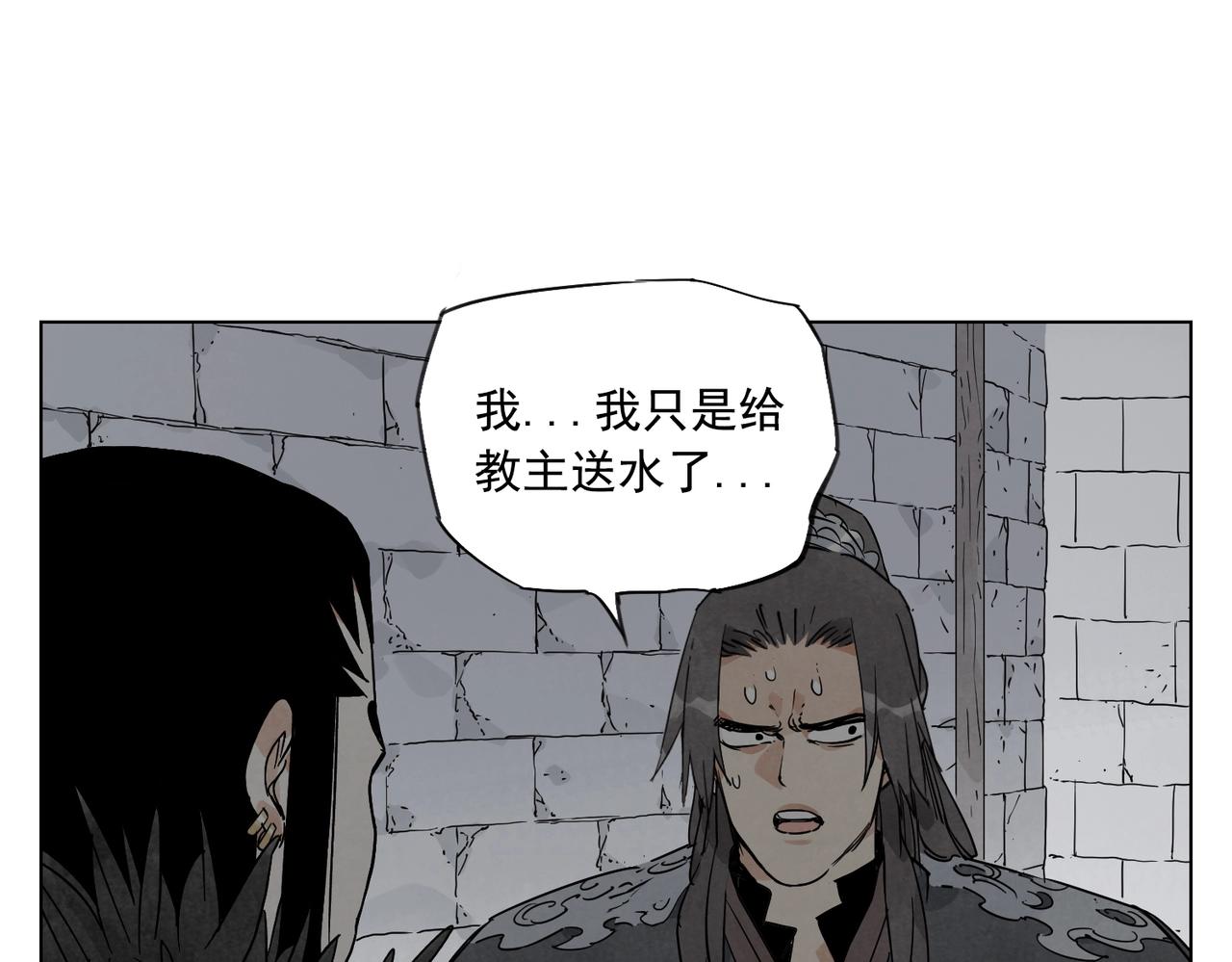 第134话 偷看46