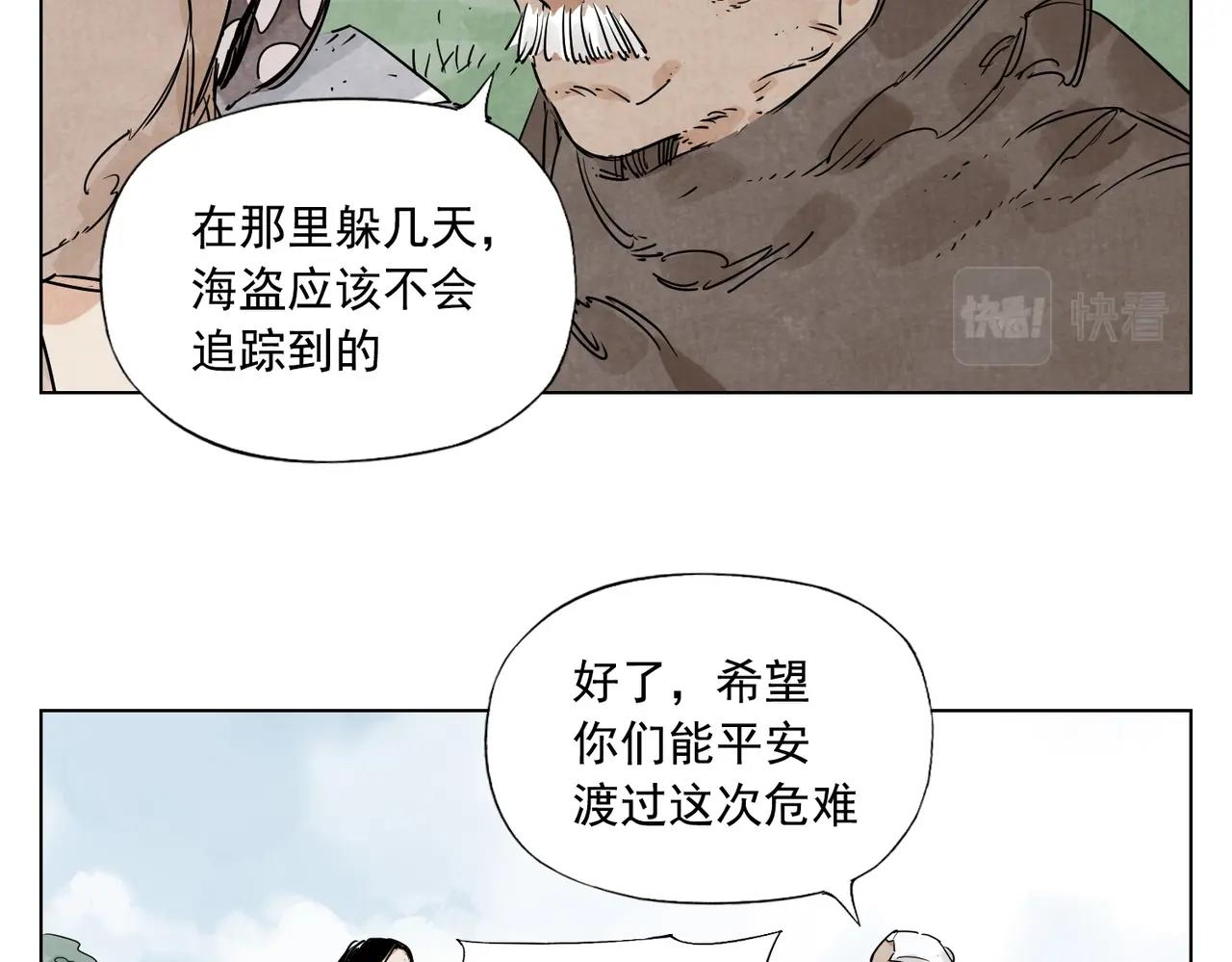 第130话 武功52