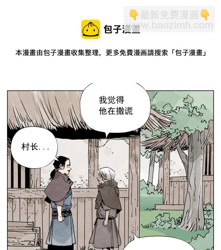第128话 恩惠39