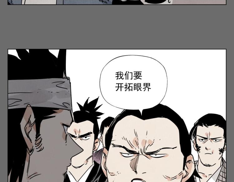 第129话 煽动30