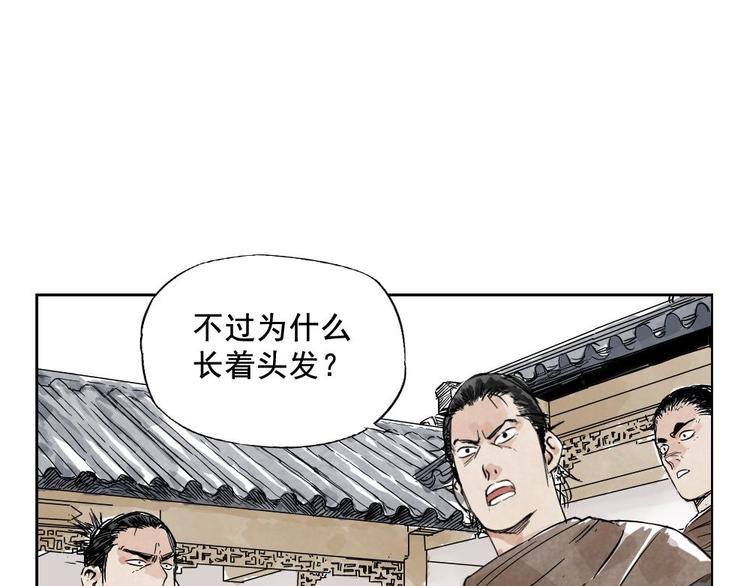 第08话 赭石堂的体检56