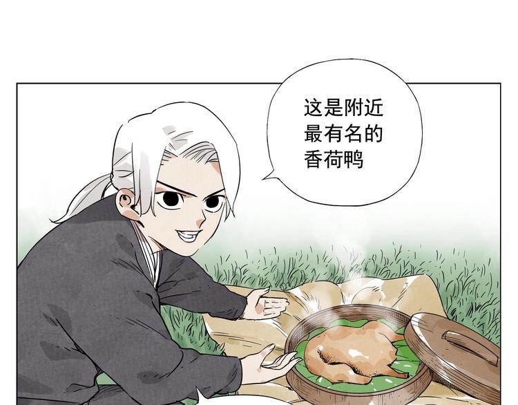 第24话 阿翼还在讲87
