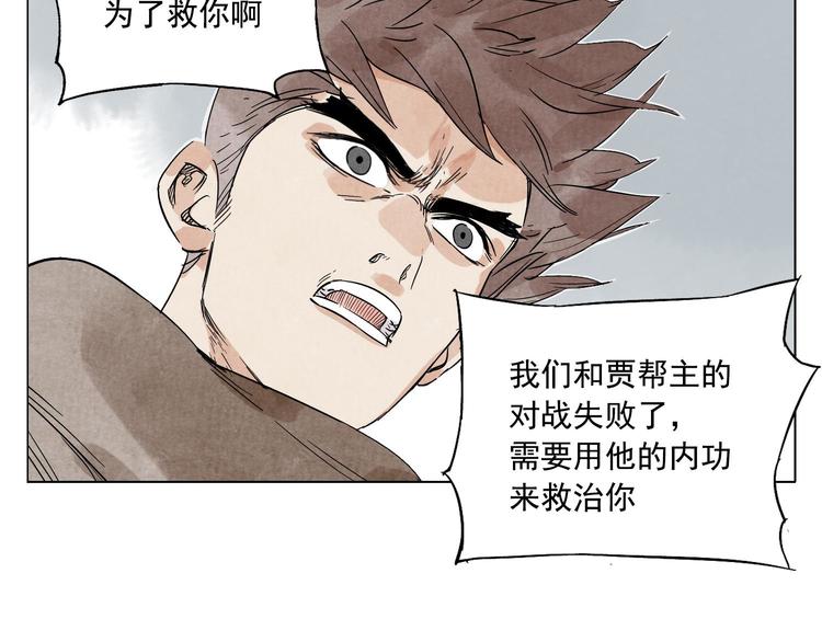 第63话 选择46