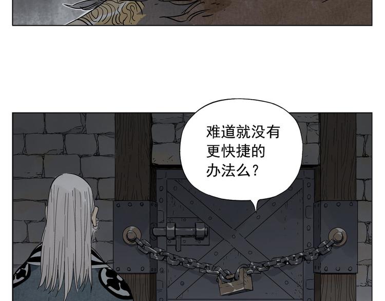 第56话 刺探情报33