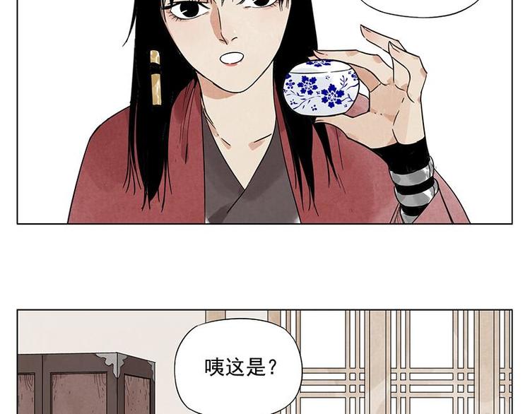 第31话 毒药2