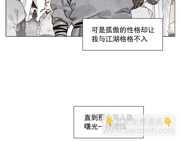 第59话 回忆杀49
