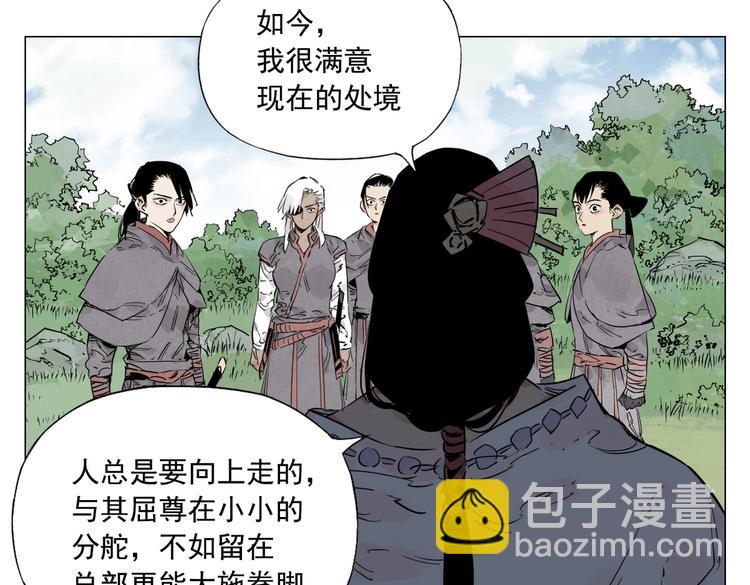 第111话 女大十八变22