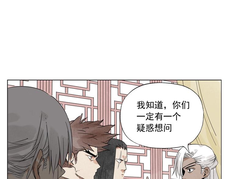 第89话 抗议24