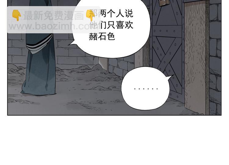第37话 开战前20