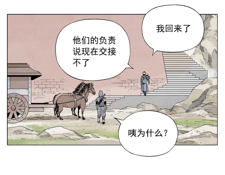 第90话 茶10