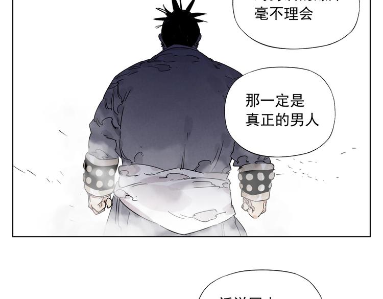 第115话 攀比31