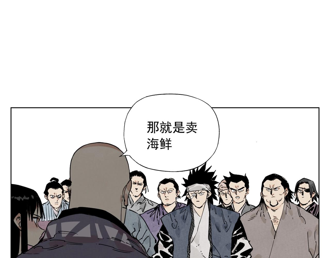 第130话 武功34