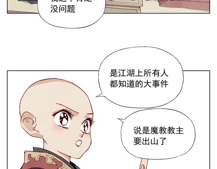 第123话 大事件5