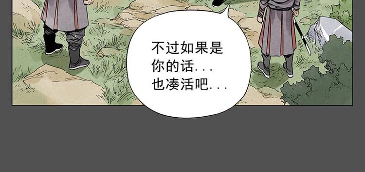 第32话 闺蜜（一）56