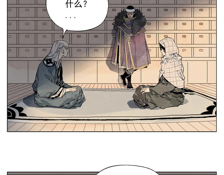 第95话 可靠的男人52