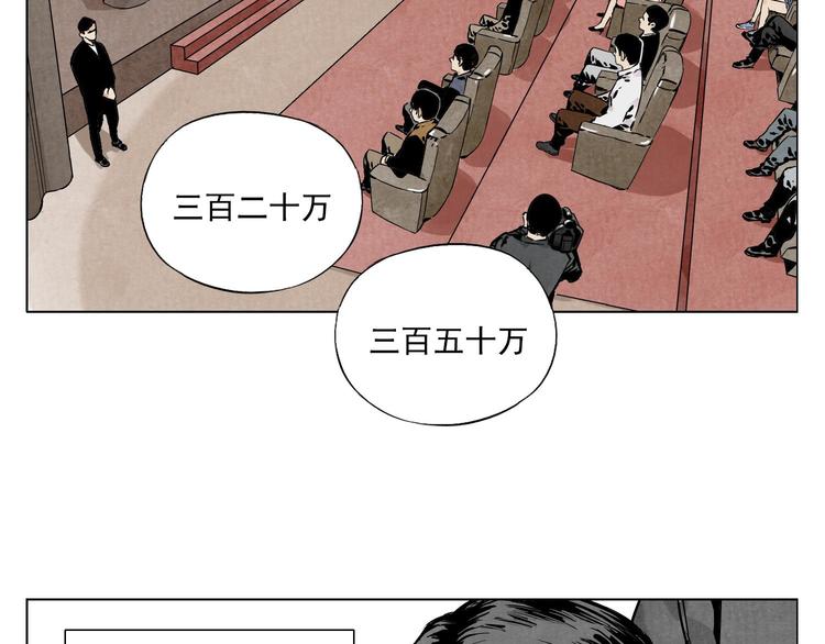 第52话 霸道总裁4