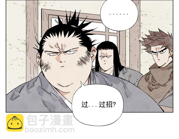 第117话 招募54