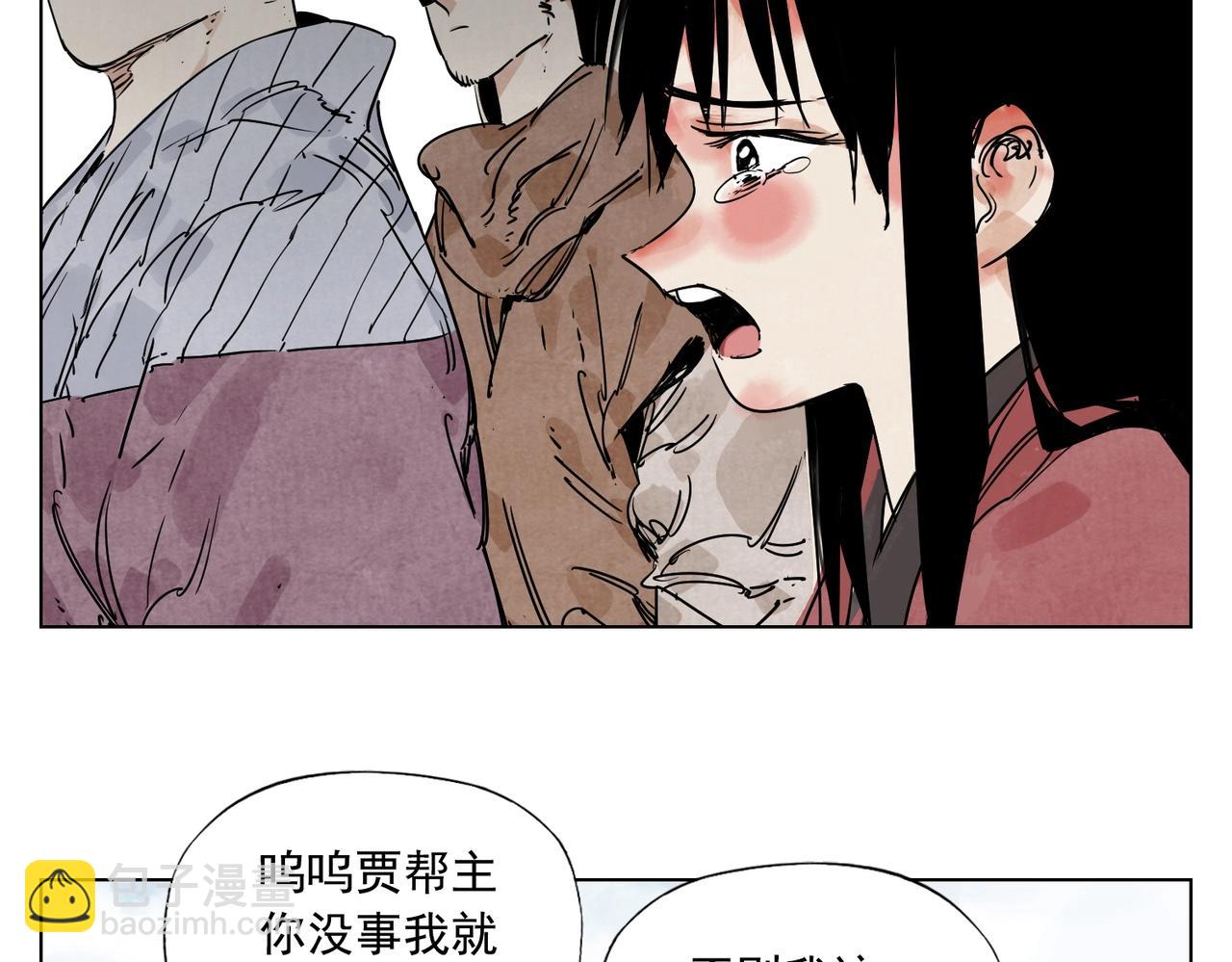 第130话 武功12