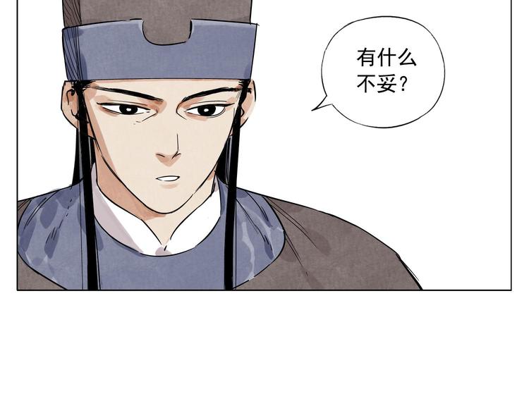 第51话 寻人启示28
