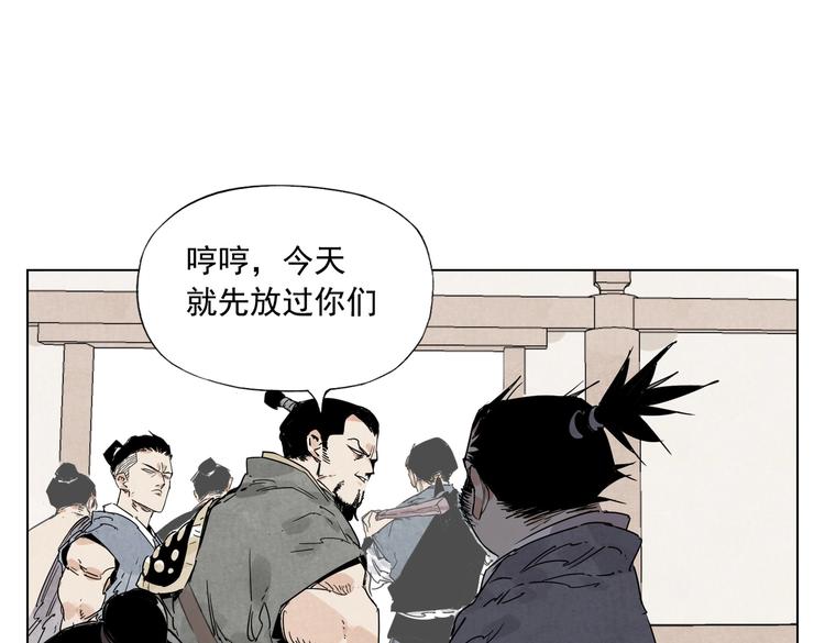 第121话 公平正义47