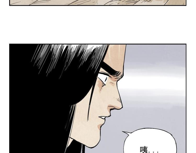 第11话 卧底身份64
