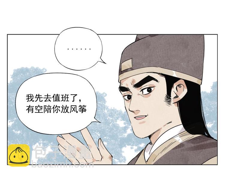 第78话 耍帅28