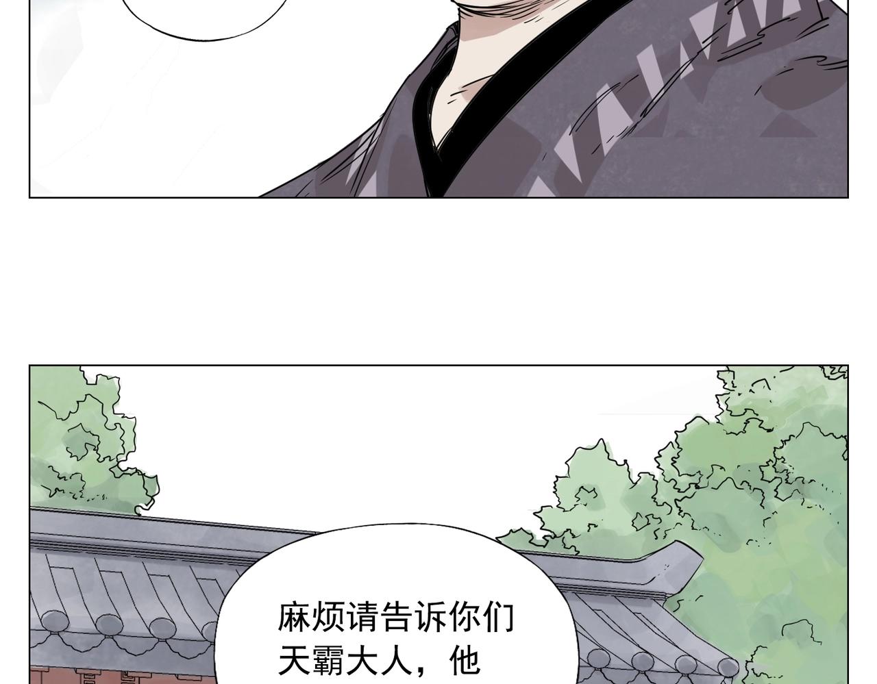 第150话 友谊15